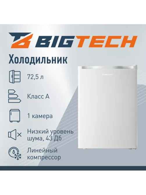 Холодильник BigTech FD70W, однокамерный