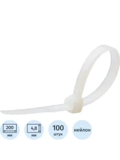 Хомут стяжка нейлоновая (белый) КСС 5x200 (100шт/уп) Fortisflex 49401