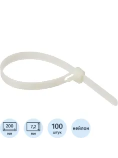 Хомут стяжка нейлоновая многораз Topfort 8х200 (7,2х200 мм) белый 100 шт/уп
