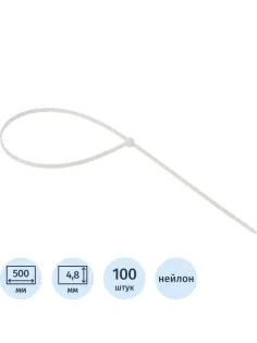 Хомут стяжка нейлоновая Topfort 5х500 (4,8х500 мм) белый 100 шт/уп