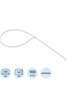Хомут стяжка нейлоновая Topfort 5х400 (4,8х400 мм) белый 100 шт/уп