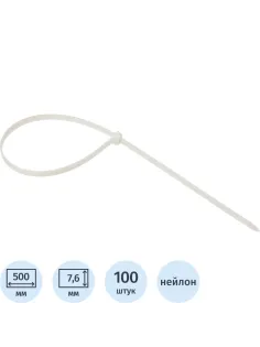 Хомут стяжка нейлоновая Topfort 8х500 (7,6х500 мм) белый 100 шт/уп