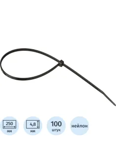 Хомут стяжка нейлоновая Topfort 5х250 (4,8х250 мм) чёрный 100 шт/уп