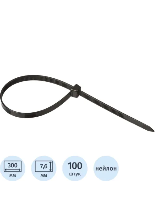 Хомут стяжка нейлоновая Topfort 8х300 (7,6х300 мм) чёрный 100 шт/уп