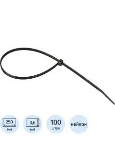 Хомут стяжка нейлоновая Topfort 4х250 (3,6х250 мм) чёрный 100 шт/уп