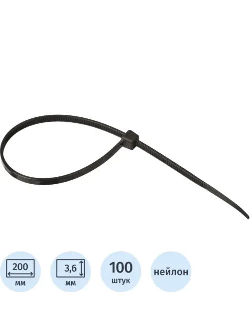 Хомут стяжка нейлоновая Topfort 4х200 (3,6х200 мм) чёрный 100 шт/уп