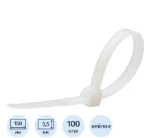 Хомут стяжка нейлоновая (белый) КСС 4x150 (100шт/уп) Fortisflex 49395