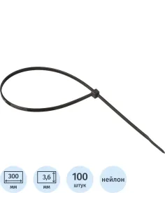 Хомут стяжка нейлоновая Topfort 4х300 (3,6х300 мм) чёрный 100 шт/уп