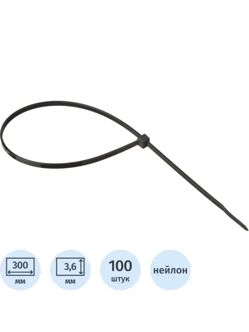 Хомут стяжка нейлоновая Topfort 4х300 (3,6х300 мм) чёрный 100 шт/уп