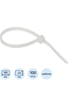 Хомут стяжка нейлоновая Topfort 3х100 (2,5х100 мм) белый 100 шт/уп