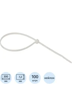 Хомут стяжка нейлоновая многораз Topfort 8х300 (7,2х300 мм) белый 100 шт/уп