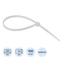 Хомут стяжка нейлоновая Topfort 4х200 (3,6х200 мм) белый 100 шт/уп