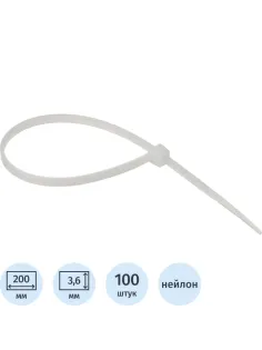 Хомут стяжка нейлоновая Topfort 4х200 (3,6х200 мм) белый 100 шт/уп