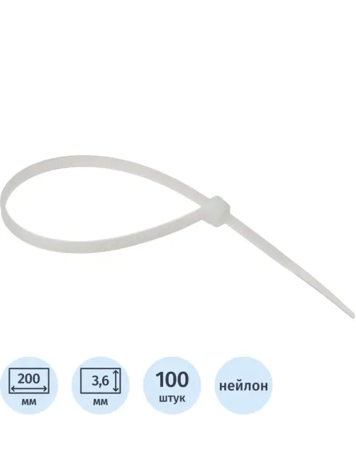 Хомут стяжка нейлоновая Topfort 4х200 (3,6х200 мм) белый 100 шт/уп
