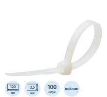 Хомут стяжка нейлоновая (белый) КСС 3x120 (100шт/уп) Fortisflex 49392