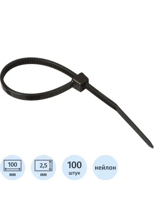 Хомут стяжка нейлоновая Topfort 3х100 (2,5х100 мм) чёрный 100 шт/уп