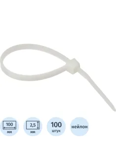 Хомут стяжка нейлоновая морозост Topfort 3х100 (2,5х100 мм) белый 100 шт/уп