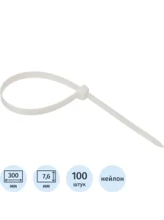 Хомут стяжка нейлоновая Topfort 8х300 (7,6х300 мм) белый 100 шт/уп