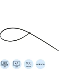 Хомут стяжка нейлоновая Topfort 5х500 (4,8х500 мм) чёрный 100 шт/уп