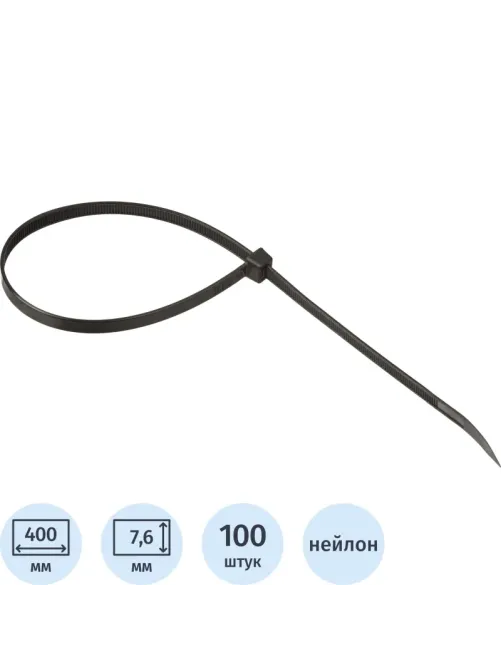 Хомут стяжка нейлоновая Topfort 8х400 (7,6х400 мм) чёрный 100 шт/уп