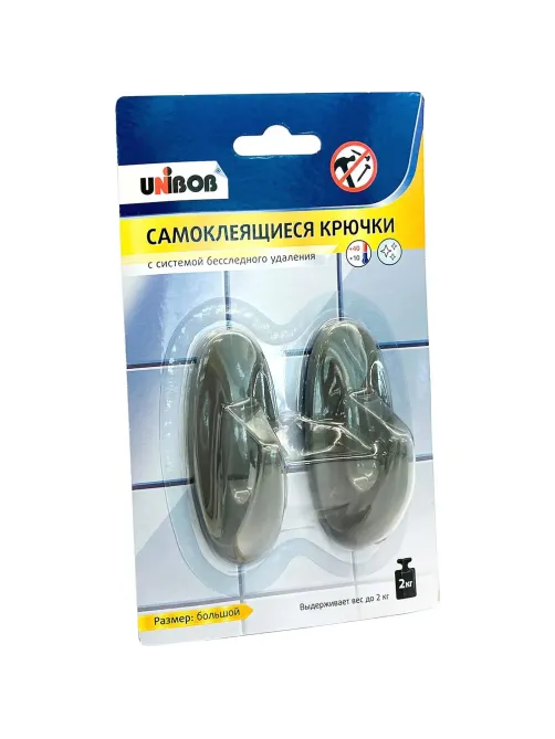 Крючок самоклеящийся UNIBOB серые с системой бесследного удаления 2шт/упак