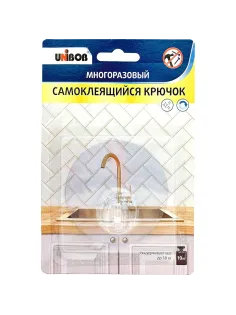 Крючок многоразовый силиконовый, 1 шт/упак
