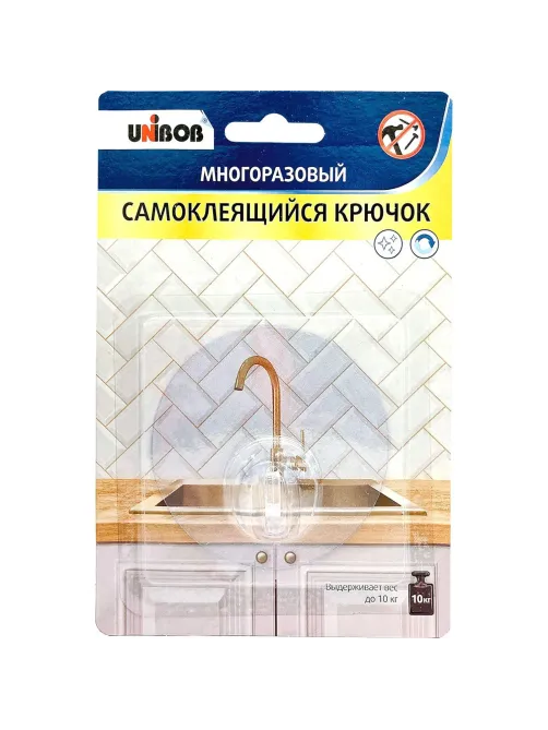 Крючок многоразовый силиконовый, 1 шт/упак