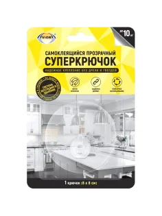 Крючок самоклеющийся прозрачный AVIORA 1шт, 8х8см, блистер (302-170)