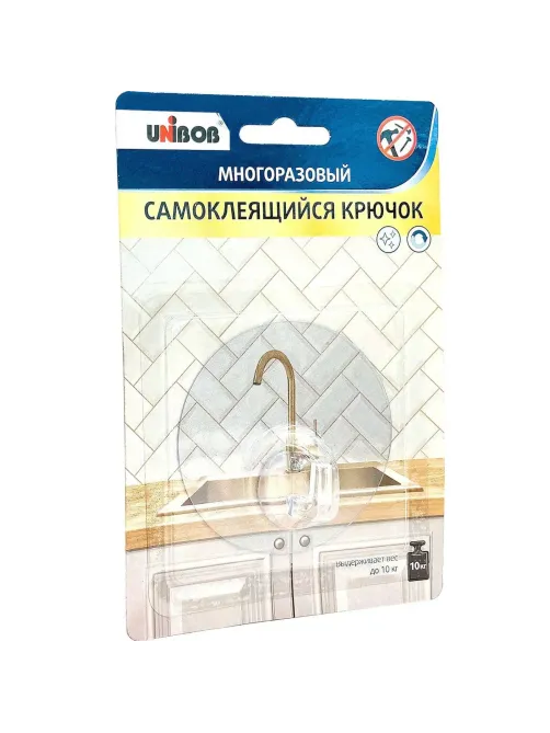 Крючок многоразовый силиконовый, 1 шт/упак