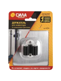 Держатель Д/инвент.на силикн.крепл.10x10,СЕРЕБРО, до 2,5кг SSH10-S1S-12