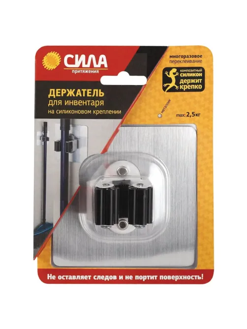 Держатель Д/инвент.на силикн.крепл.10x10,СЕРЕБРО, до 2,5кг SSH10-S1S-12