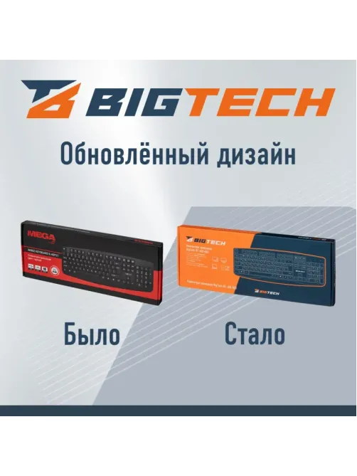 Клавиатура E-KB721 черная, USB, 104кн BT-JKB-003/E-KB721