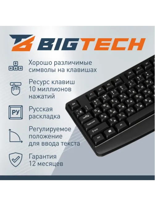 Клавиатура E-KB721 черная, USB, 104кн BT-JKB-003/E-KB721