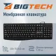 Клавиатура Bigtech BM-K120BK