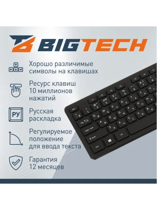 Клавиатура C-KB002 черная, USB, 104кн BT-JKB-001/C-KB002