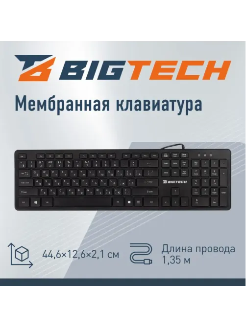 Клавиатура C-KB002 черная, USB, 104кн BT-JKB-001/C-KB002