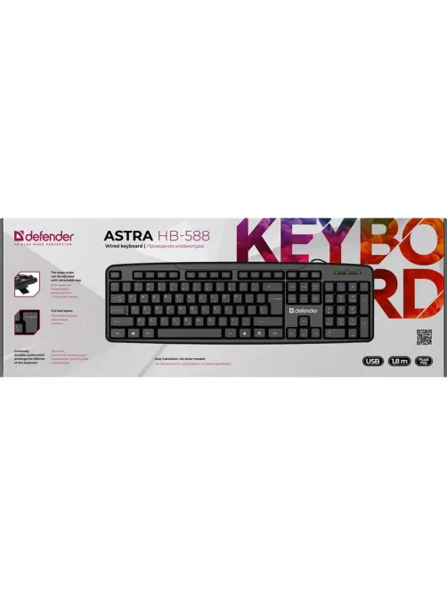 Клавиатура Defender Astra HB-588 RU, проводная, черный, полноразмерная