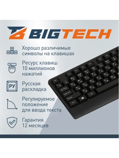 Клавиатура C-KB3031 черная, USB, 104кн BT-JKB-002/C-KB3031