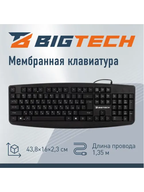 Клавиатура E-KB721 черная, USB, 104кн BT-JKB-003/E-KB721