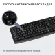 Клавиатура Philips (SPК6237B/60)проводн. USB 2.0 104кл, высокие кн., черный