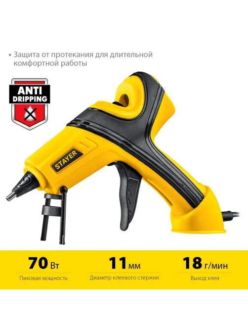 Пистолет клеевой STAYER PRO 11, 70Вт, 11мм, 18 г/мин (0681-20)