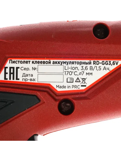 Пистолет клеевой аккумуляторный REDVERG RD-GG3,6V, d7мм, 1.5Ач (6632719)