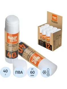 Клей-карандаш 40г