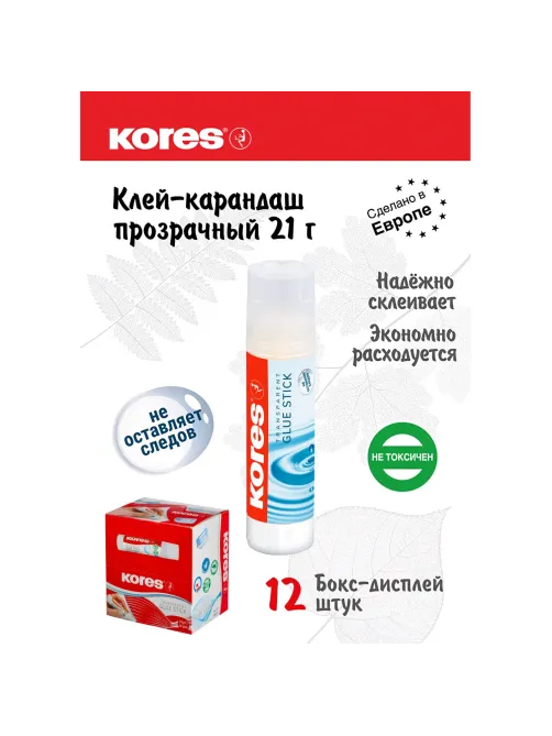 Клей-карандаш KORES 21г прозрачный