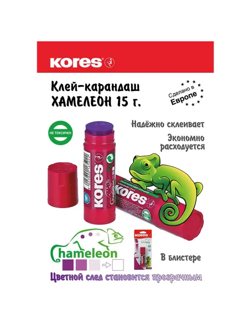 Клей-карандаш 8г KORES Chameleon (исчезающий цвет) 16802