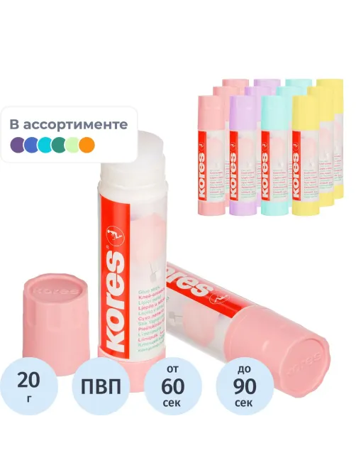 Клей-карандаш 20г Kores Pastel ассорти:розовый, желтый, фиолетовый ,мятный