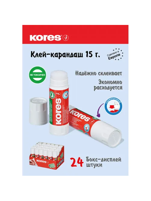 Клей-карандаш 15г KORES 12153