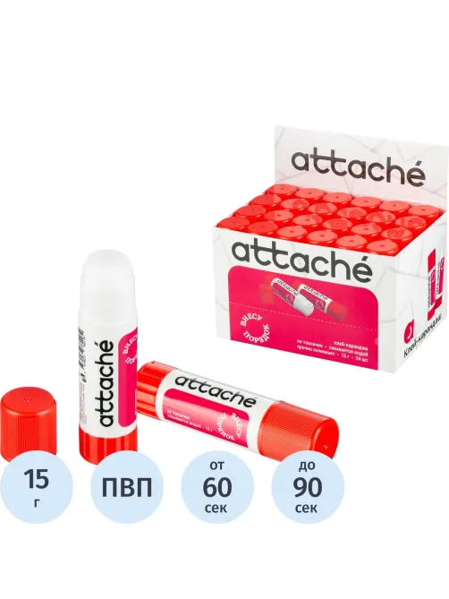 Клей-карандаш 15г ATTACHE power glue