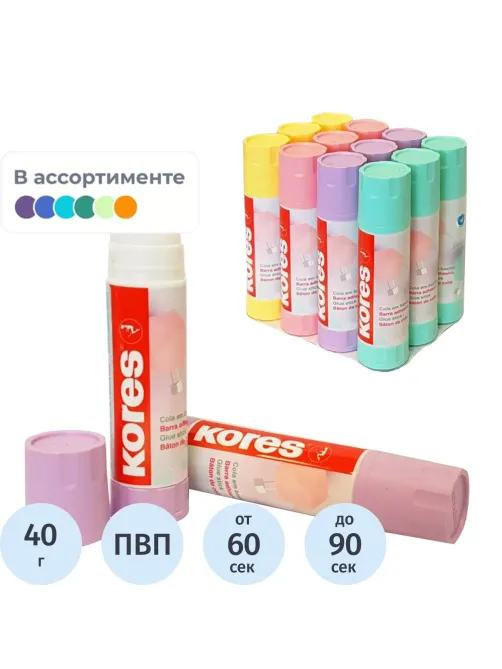 Клей-карандаш 40г Kores Pastel ассорти:розовый, желтый, фиолетовый ,мятный