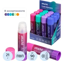 Клей-карандаш 21г Attache градиет